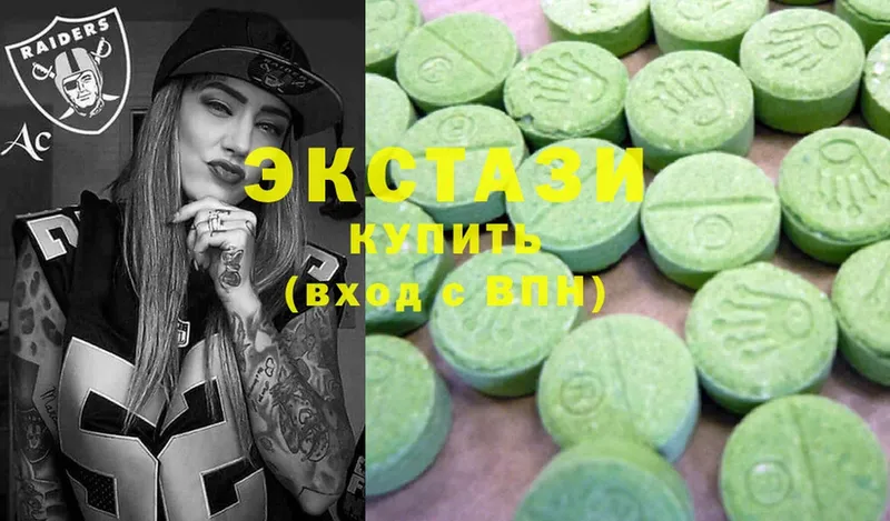 Ecstasy 250 мг  Сафоново 