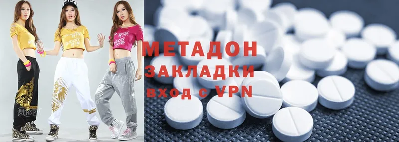 OMG сайт  Сафоново  Метадон methadone 